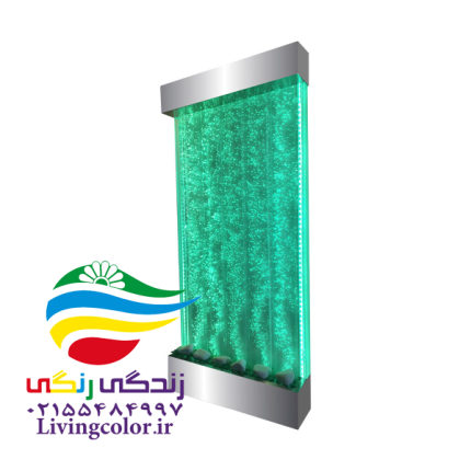 آبنما حبابدار پرتابل دیواری