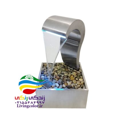 آبنما پرتابل با نازل کرتین