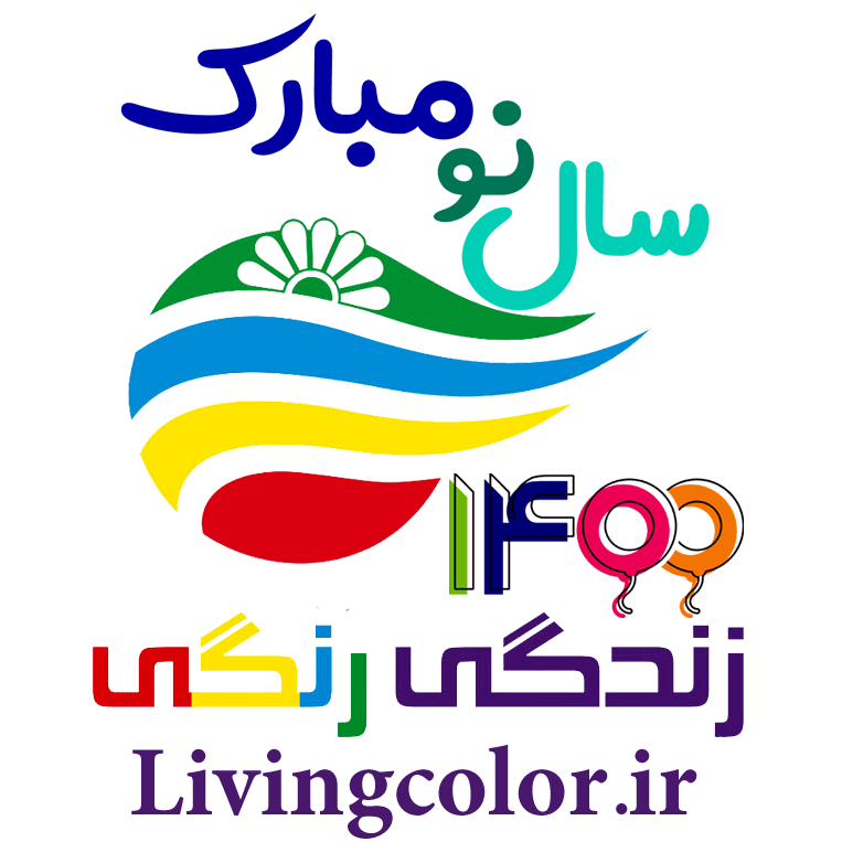نوروز 1400 زندگی رنگی