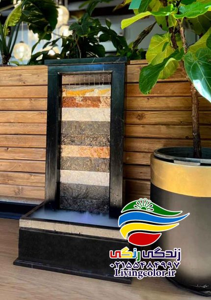 آبنما سنگی خانگی بیستون